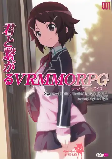 Read [Mizuki Makoto] Kimi to Tsunagaru VRMMORPG -Master Smith- - Fhentai.net