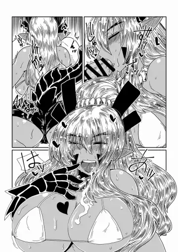 [Hroz] Gal de Dragon. Fhentai.net - Page 7