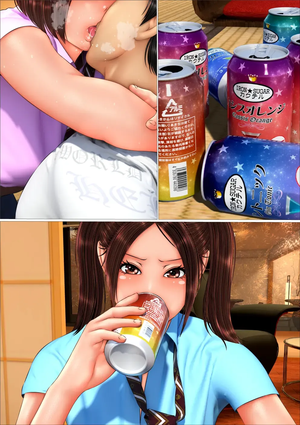 Gal na Imouto to Onsen Ryokan ni Tomattara Shojo Soushitsu Saseru Koto ni Natta Hanashi Fhentai - Page 164