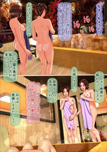 Gal na Imouto to Onsen Ryokan ni Tomattara Shojo Soushitsu Saseru Koto ni Natta Hanashi Fhentai - Page 11