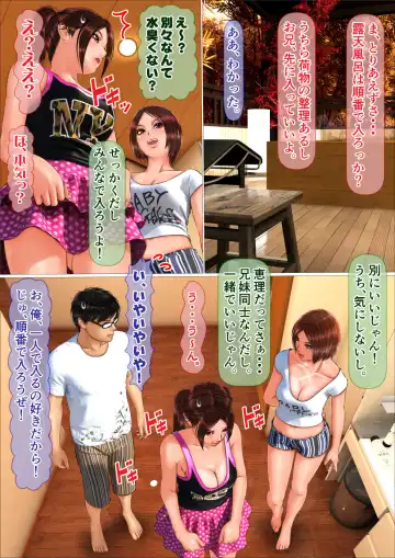 Gal na Imouto to Onsen Ryokan ni Tomattara Shojo Soushitsu Saseru Koto ni Natta Hanashi Fhentai - Page 6