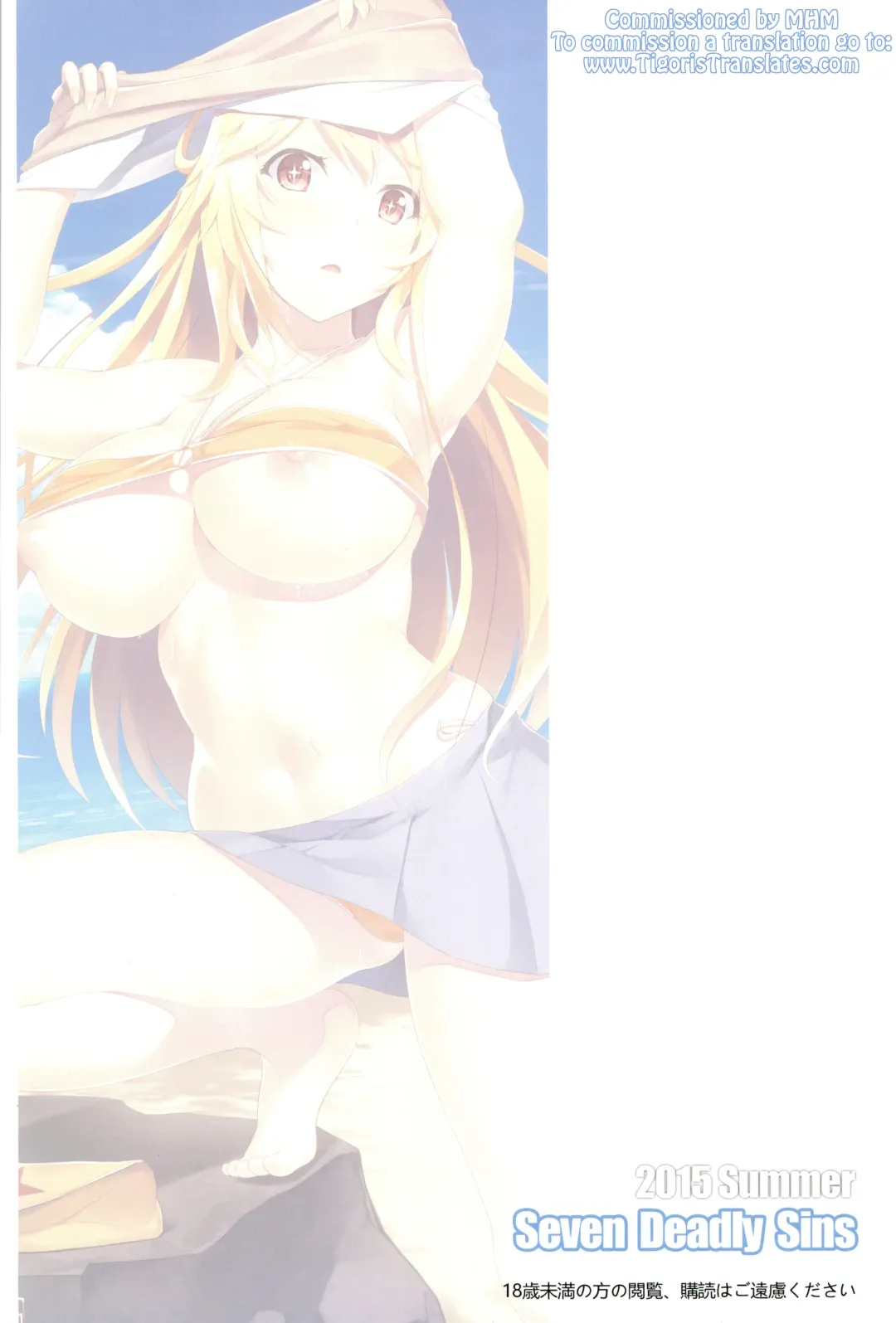 [Homu] Misaki Full Color Fhentai - Page 16