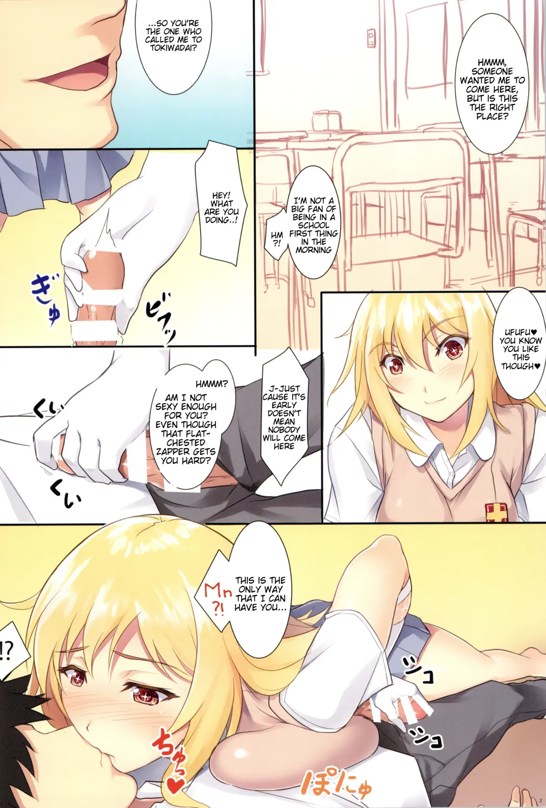 [Homu] Misaki Full Color Fhentai - Page 2