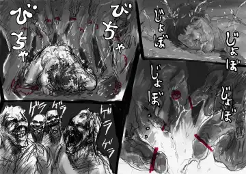 [Perokisu] 一昨年の日記 Fhentai - Page 19