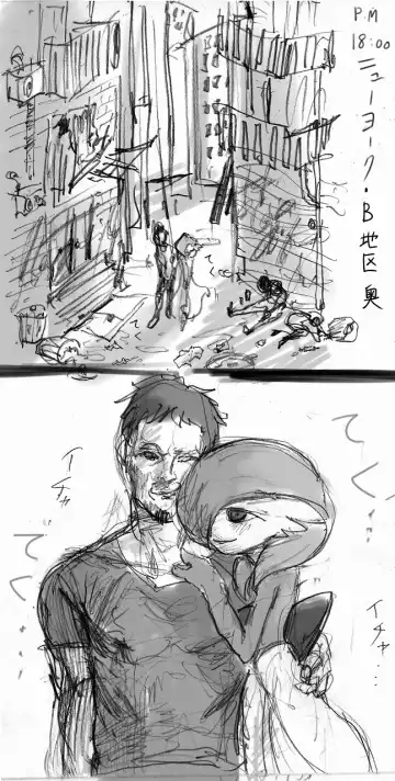 [Perokisu] 一昨年の日記 Fhentai - Page 2