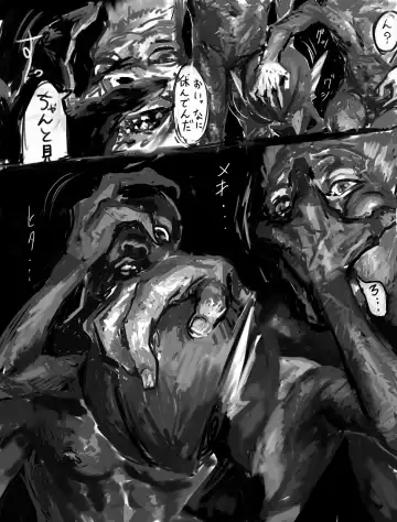 [Perokisu] 一昨年の日記 Fhentai - Page 20