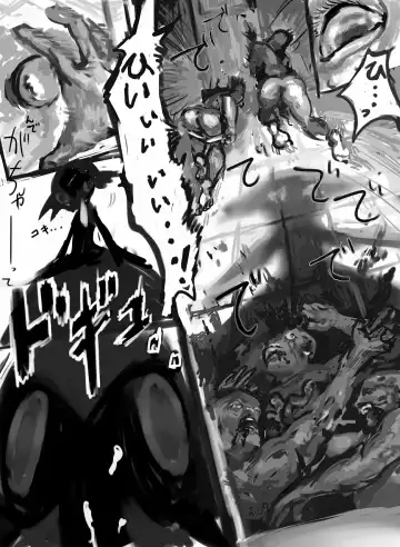 [Perokisu] 一昨年の日記 Fhentai - Page 26