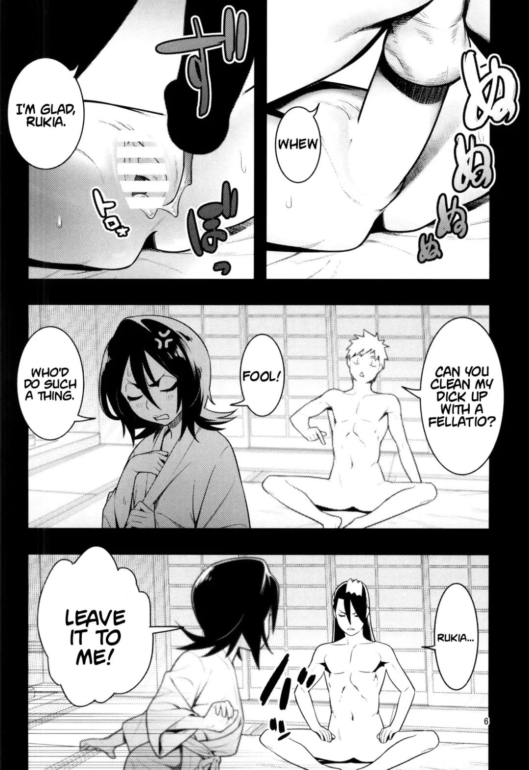 [Hamanasu] RUKIA'S ROOM Fhentai - Page 6