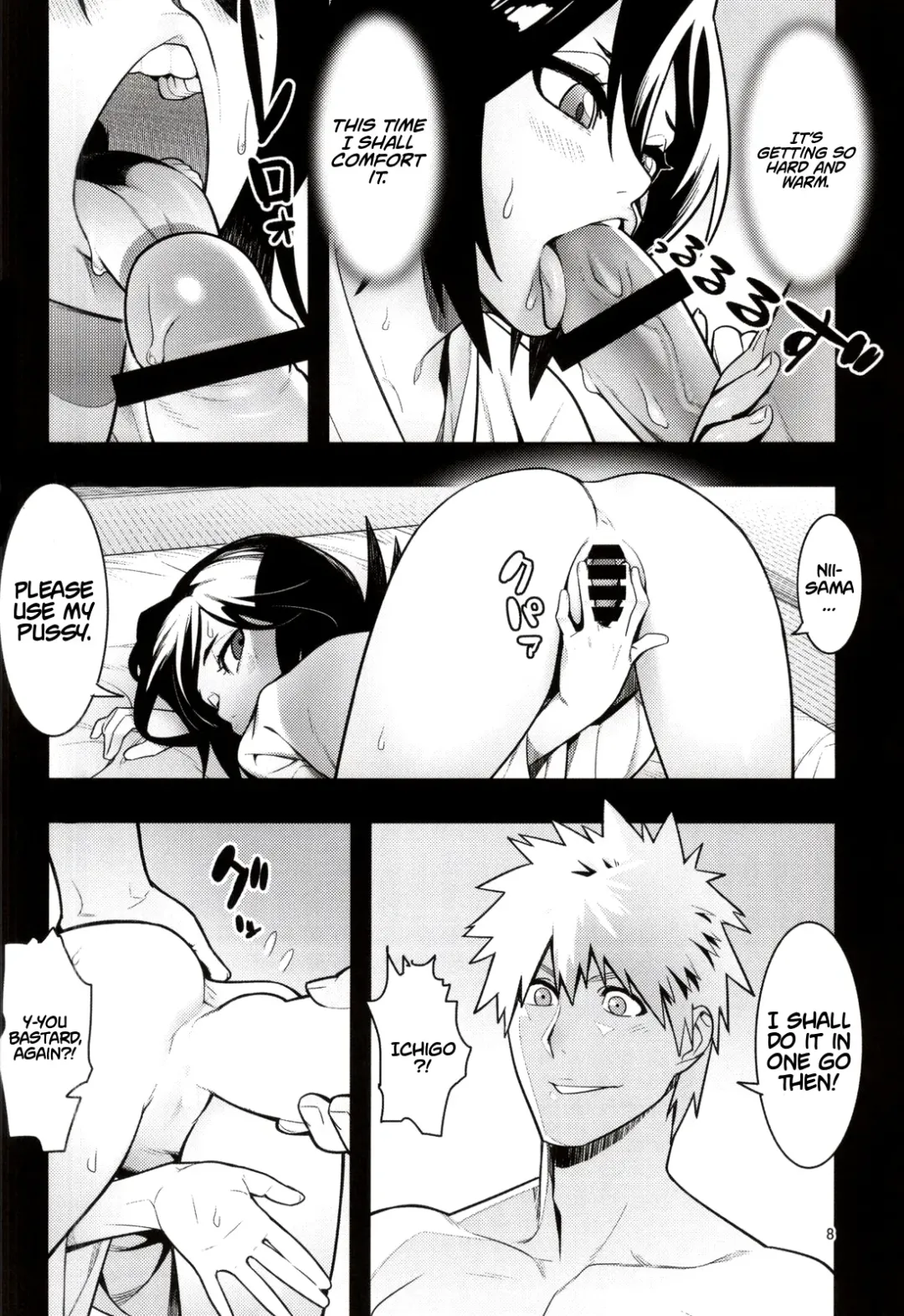 [Hamanasu] RUKIA'S ROOM Fhentai - Page 8