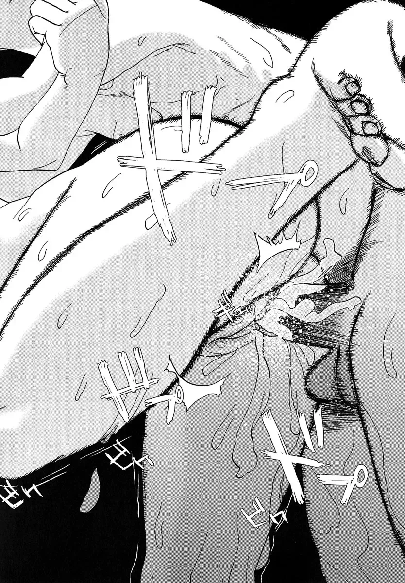 [Shimataka] Maguwai Fhentai - Page 137