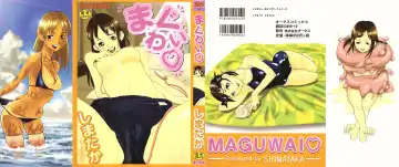 [Shimataka] Maguwai - Fhentai