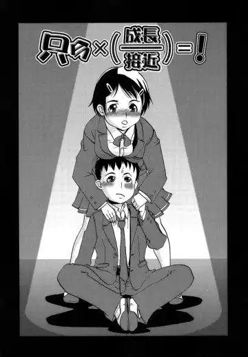 [Shimataka] Maguwai Fhentai - Page 125