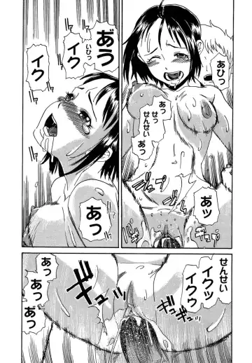 [Shimataka] Maguwai Fhentai - Page 163