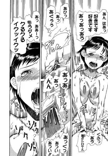 [Shimataka] Maguwai Fhentai - Page 179