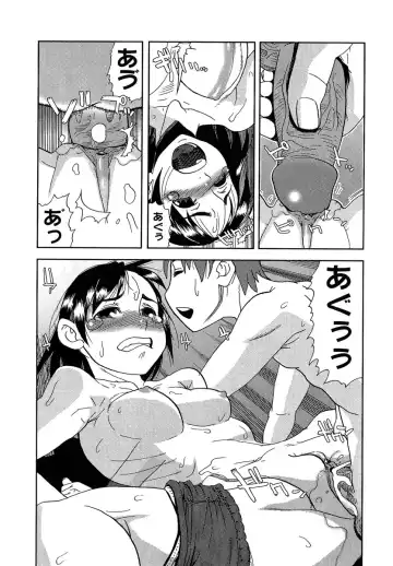 [Shimataka] Maguwai Fhentai - Page 35