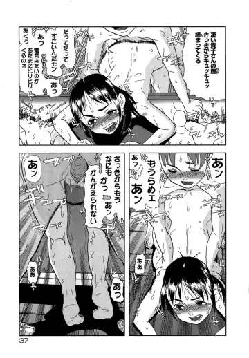 [Shimataka] Maguwai Fhentai - Page 38