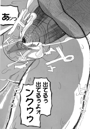 [Shimataka] Maguwai Fhentai - Page 61