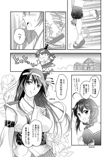 [Nolia] Touhou no Enbi Fhentai.net - Page 4