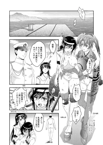 [Nolia] Touhou no Enbi Fhentai.net - Page 5