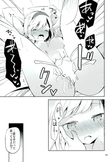 [Ayuka] Konya no Job wa Kore! Fhentai - Page 22
