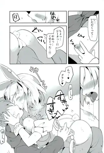 [Ayuka] Konya no Job wa Kore! Fhentai - Page 4