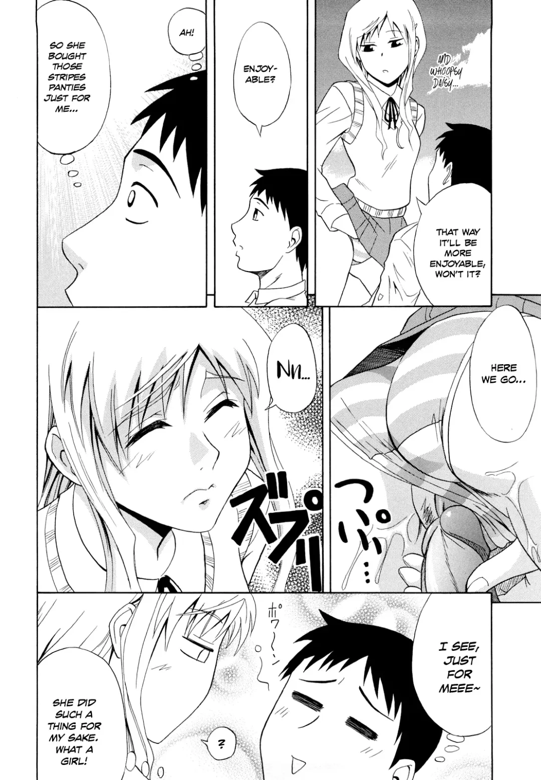 [Aoki Kanji] Shima-Shima Setsuko-san | Stripey Stripey Setsuko-san (decensored) Fhentai - Page 8
