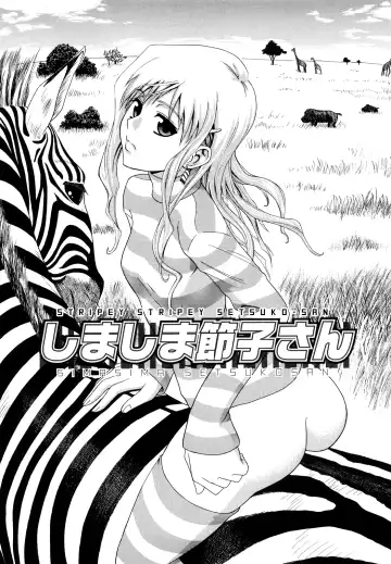 Read [Aoki Kanji] Shima-Shima Setsuko-san | Stripey Stripey Setsuko-san (decensored) - Fhentai