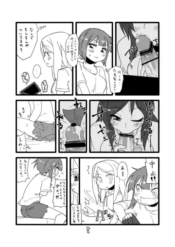 [Ika - Seki] Love Live!'s Ero Manga Fhentai.net - Page 6