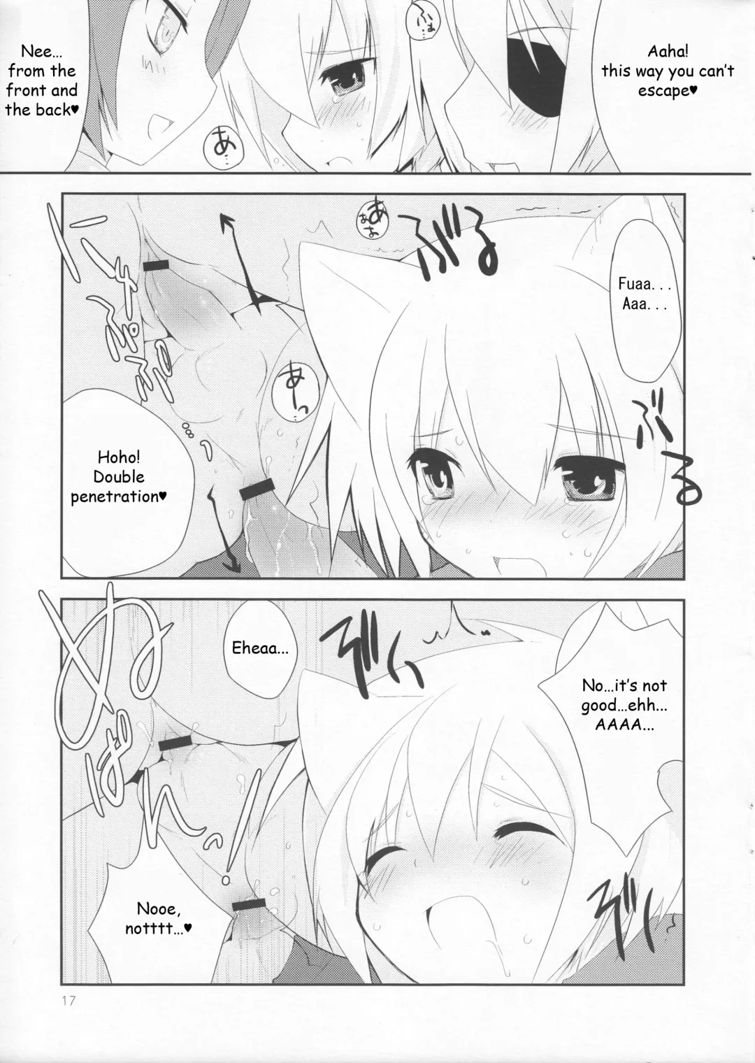 [Kamiyoshi] Houkago Kisekae Club Fhentai - Page 16