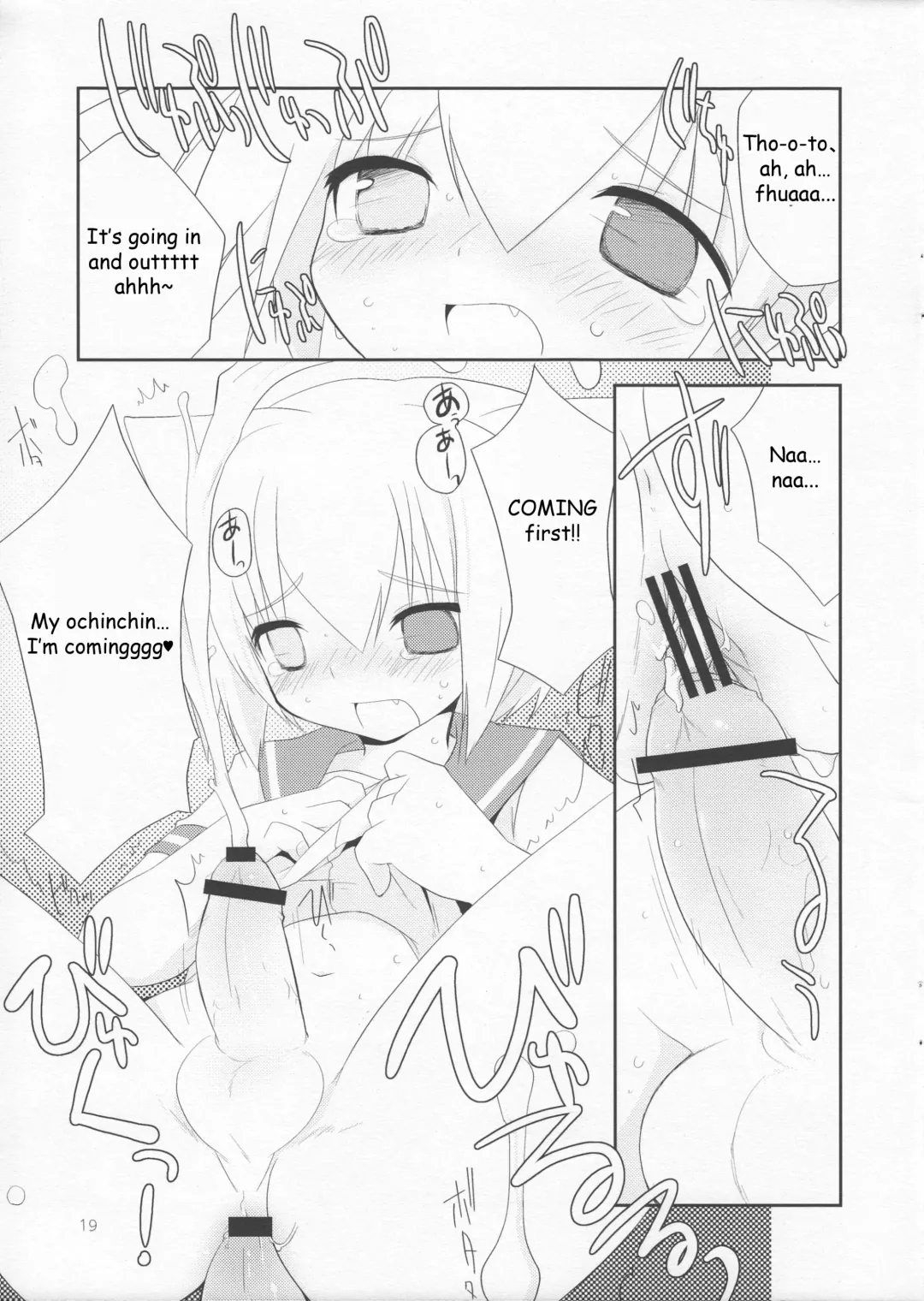 [Kamiyoshi] Houkago Kisekae Club Fhentai - Page 18