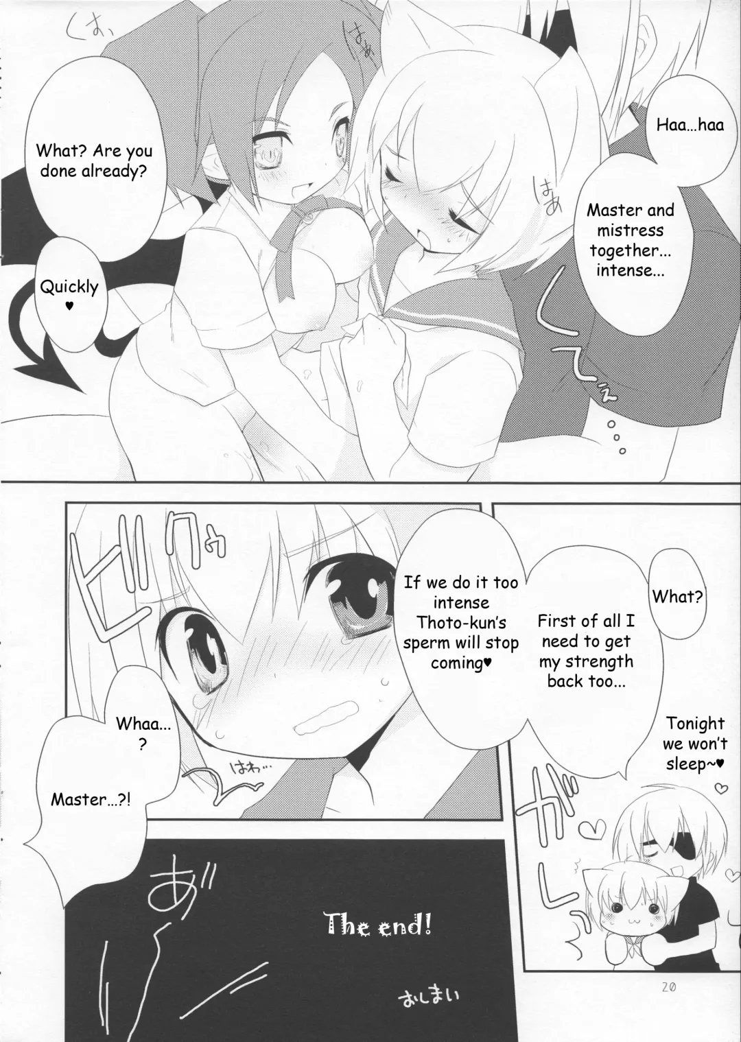 [Kamiyoshi] Houkago Kisekae Club Fhentai - Page 19