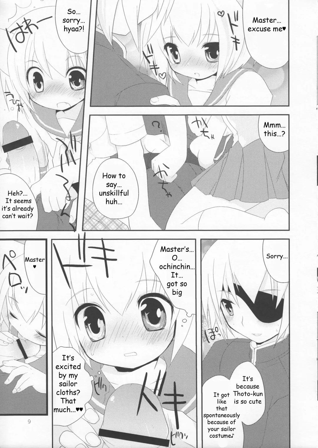 [Kamiyoshi] Houkago Kisekae Club Fhentai - Page 8