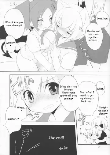 [Kamiyoshi] Houkago Kisekae Club Fhentai - Page 19