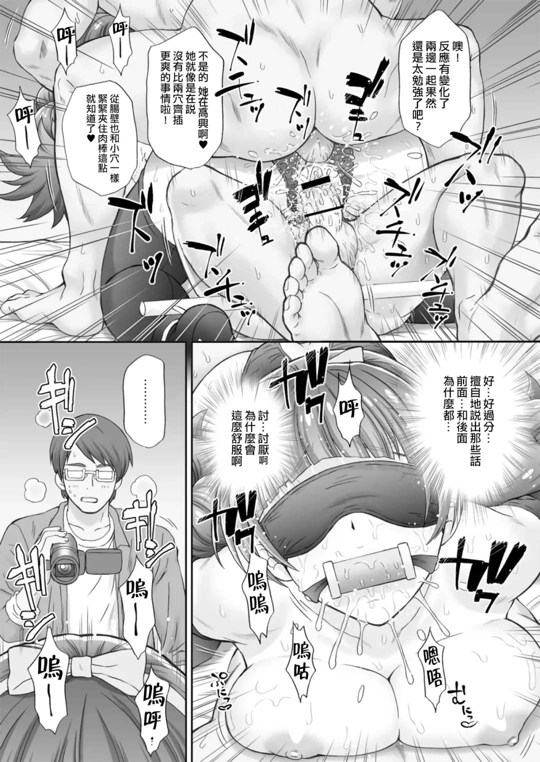 [Momoya Show-neko] Hoshi no Ohime-sama to Yaritai! 3 Fhentai.net - Page 24