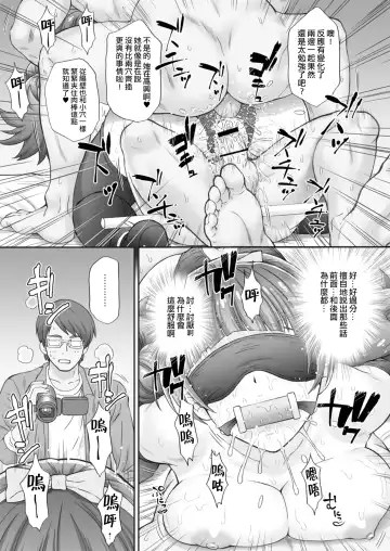 [Momoya Show-neko] Hoshi no Ohime-sama to Yaritai! 3 Fhentai.net - Page 24