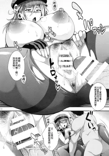 [Taihei Tengoku] Kyokutou Play Fhentai - Page 14