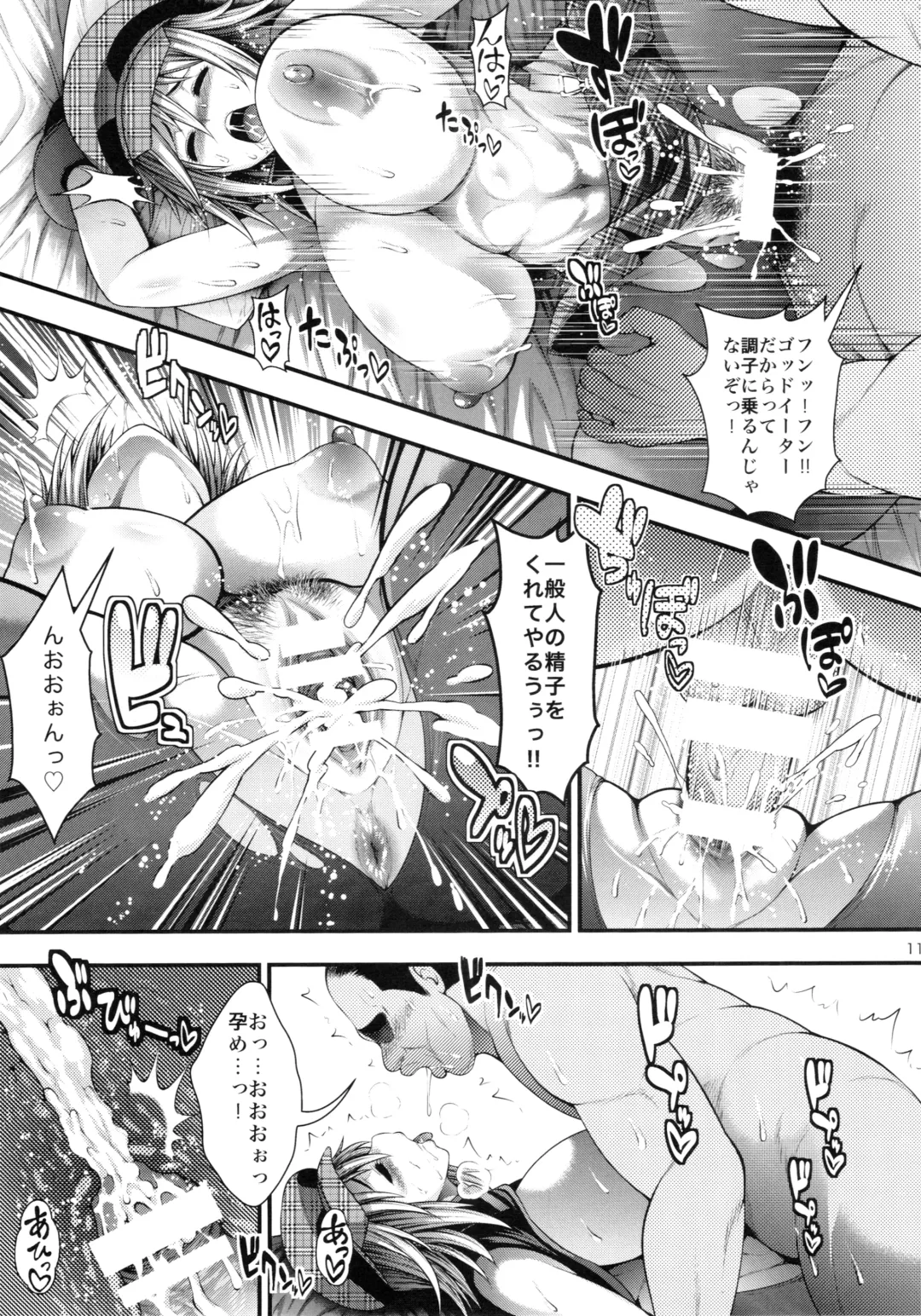 [Taihei Tengoku] Kyokutou Play Fhentai.net - Page 10