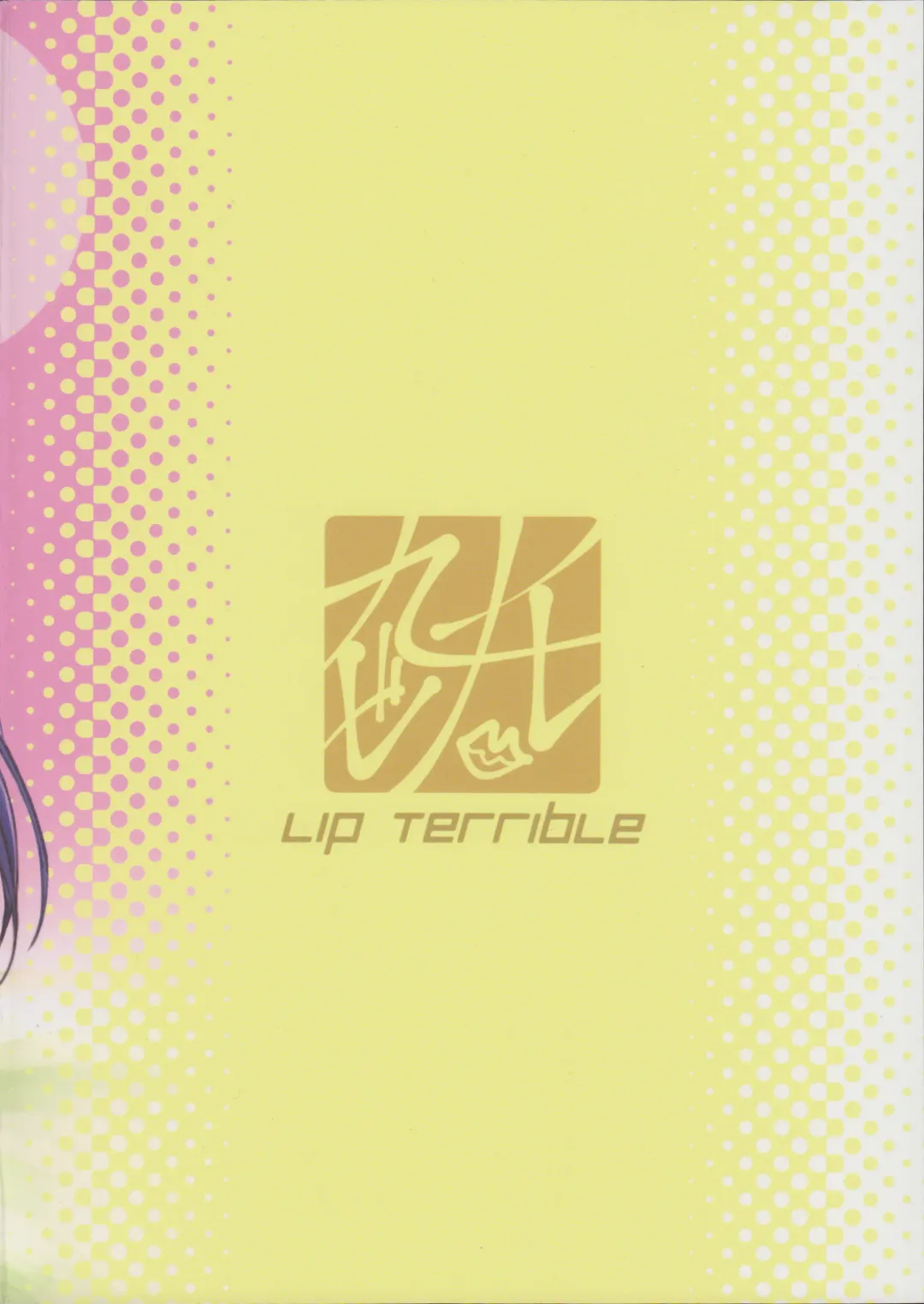 [9chibiru] Chick ToGetHer! Fhentai - Page 2