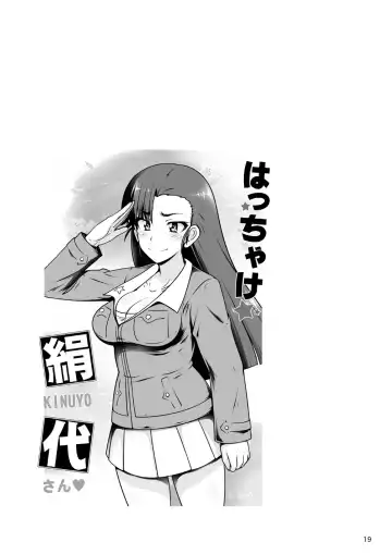 [A-teru Haito] Hacchake Kinuyo-san Fhentai - Page 18