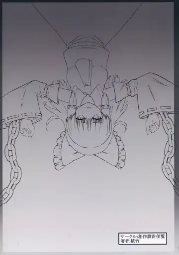 [Uetake] Miko Kousoku Fhentai - Page 18