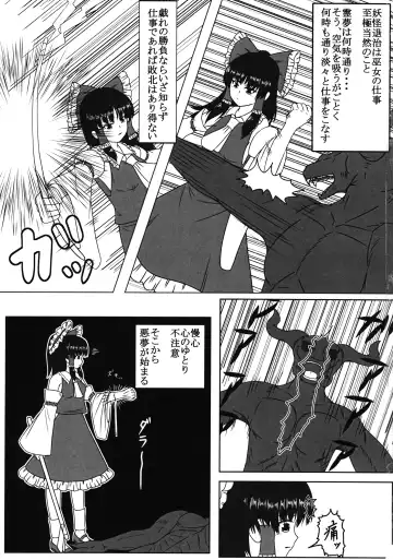 [Uetake] Miko Kousoku Fhentai - Page 2