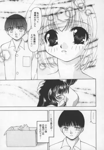 [Sou Akiko] Cats On The Black Cage Fhentai - Page 101