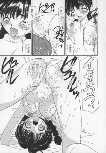 [Sou Akiko] Cats On The Black Cage Fhentai - Page 119