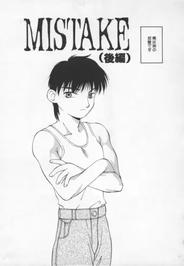 [Sou Akiko] Cats On The Black Cage Fhentai - Page 121