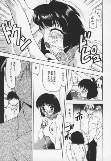 [Sou Akiko] Cats On The Black Cage Fhentai - Page 141