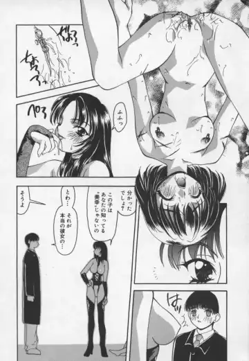 [Sou Akiko] Cats On The Black Cage Fhentai - Page 62