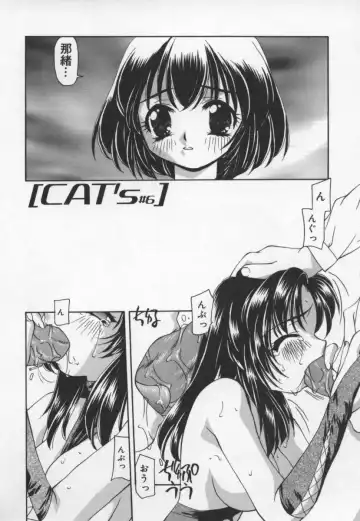 [Sou Akiko] Cats On The Black Cage Fhentai - Page 90