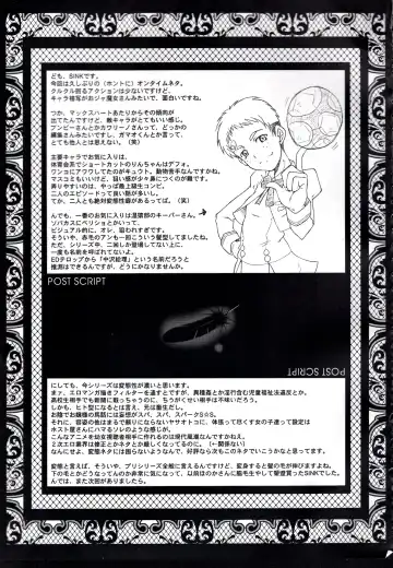 [Sink] Urabambi Vol. 35 -Fresh Green- Fhentai - Page 24