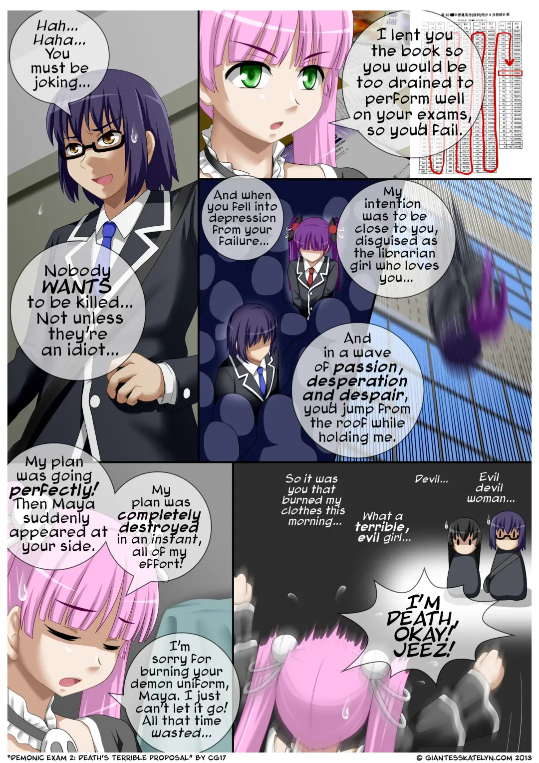 [Cg17] Demonic Exam 2: Death's Terrible Proposal Fhentai - Page 15