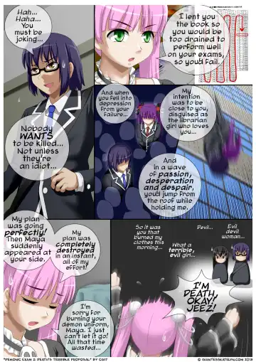 [Cg17] Demonic Exam 2: Death's Terrible Proposal Fhentai - Page 15
